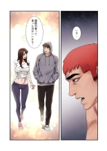Seizan Tobaku  3 page 62