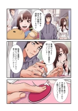 Seizan Tobaku  3 page 67