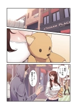 Seizan Tobaku  3 page 75