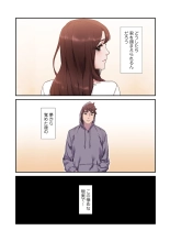 Seizan Tobaku  3 page 78