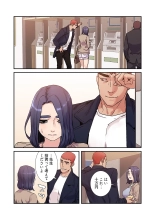 Seizan Tobaku  3 page 79