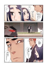Seizan Tobaku  3 page 80