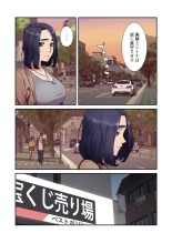 Seizan Tobaku  3 page 86
