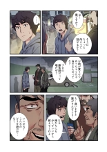 Seizan Tobaku  3 page 88