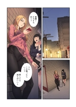 Seizan Tobaku  3 page 91