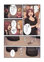 Seizan Tobaku  3 page 93
