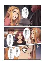 Seizan Tobaku  3 page 94