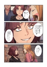 Seizan Tobaku  3 page 95