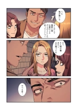 Seizan Tobaku  3 page 96