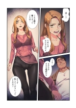 Seizan Tobaku  3 page 97