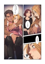 Seizan Tobaku  3 page 99