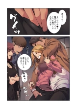 Seizan Tobaku  3 page 100