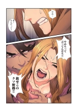 Seizan Tobaku  3 page 101