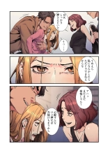 Seizan Tobaku  3 page 105