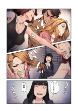 Seizan Tobaku  3 page 107