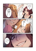 Seizan Tobaku  3 page 108