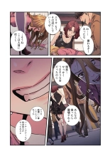 Seizan Tobaku  3 page 110