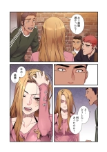 Seizan Tobaku  3 page 112