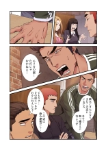 Seizan Tobaku  3 page 114