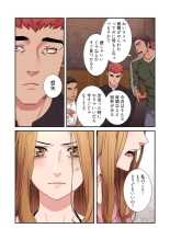 Seizan Tobaku  3 page 115