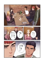 Seizan Tobaku  3 page 116