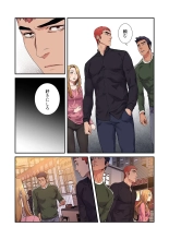 Seizan Tobaku  3 page 117
