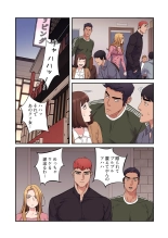 Seizan Tobaku  3 page 118