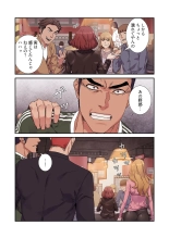 Seizan Tobaku  3 page 119