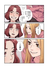 Seizan Tobaku  3 page 120