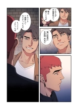 Seizan Tobaku  3 page 126