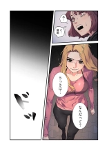 Seizan Tobaku  3 page 131