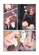 Seizan Tobaku  3 page 132