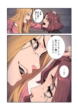 Seizan Tobaku  3 page 133