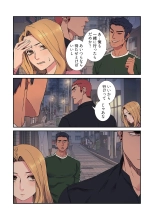 Seizan Tobaku  3 page 136
