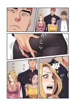 Seizan Tobaku  3 page 139