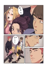 Seizan Tobaku  3 page 141
