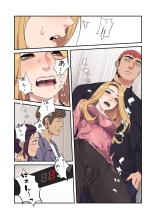 Seizan Tobaku  3 page 143