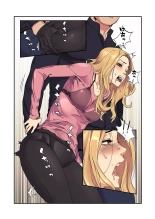 Seizan Tobaku  3 page 145