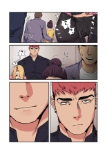 Seizan Tobaku  3 page 146