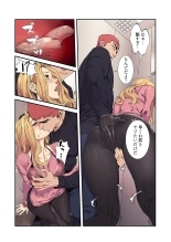 Seizan Tobaku  3 page 147