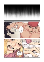 Seizan Tobaku  3 page 148