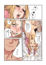 Seizan Tobaku  3 page 152