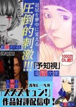 Seizan Tobaku  3 page 163