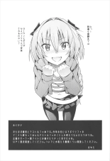 Sekai ga Heiwa ni Natta node Astolfo to Onsen Ryokou ni Ikimashita page 18