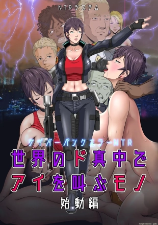 hentai original