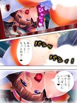 Sekai wo Sukuu tame, Heroine no Ana ni Power Chuunyuu! Soushuuhen : page 360
