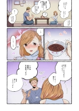 Sekenshirazu no Niizuma o Hameotoshitai ～ Okusan, Kore ga Nakadashi desu yo 1-2 : page 10