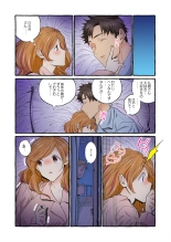 Sekenshirazu no Niizuma o Hameotoshitai ～ Okusan, Kore ga Nakadashi desu yo 1-2 : page 30