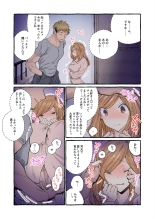 Sekenshirazu no Niizuma o Hameotoshitai ～ Okusan, Kore ga Nakadashi desu yo 1-2 : page 31