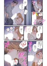 Sekenshirazu no Niizuma o Hameotoshitai ～ Okusan, Kore ga Nakadashi desu yo 1-2 : page 33